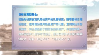 养老投资 个人如何甄选养老产品与投资管理
